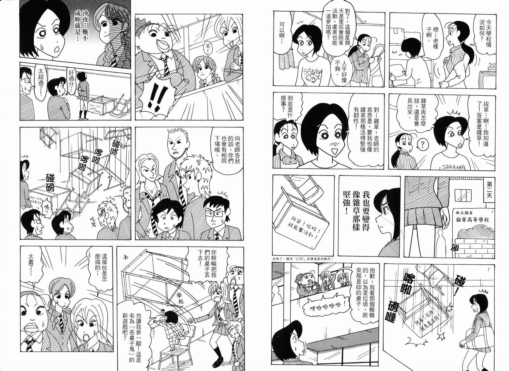 第49卷