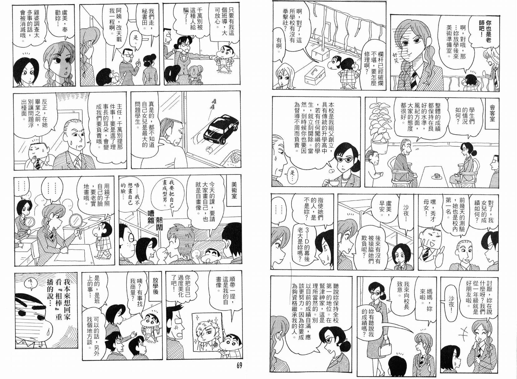 第49卷