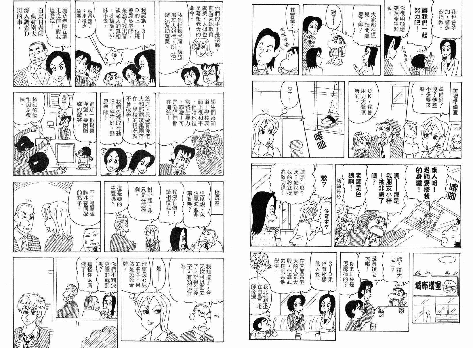 第49卷