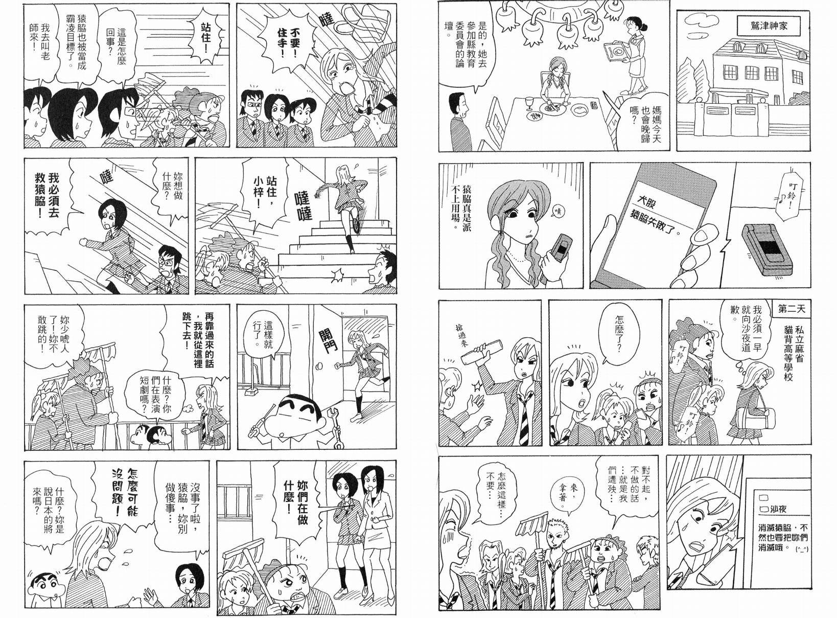 第49卷