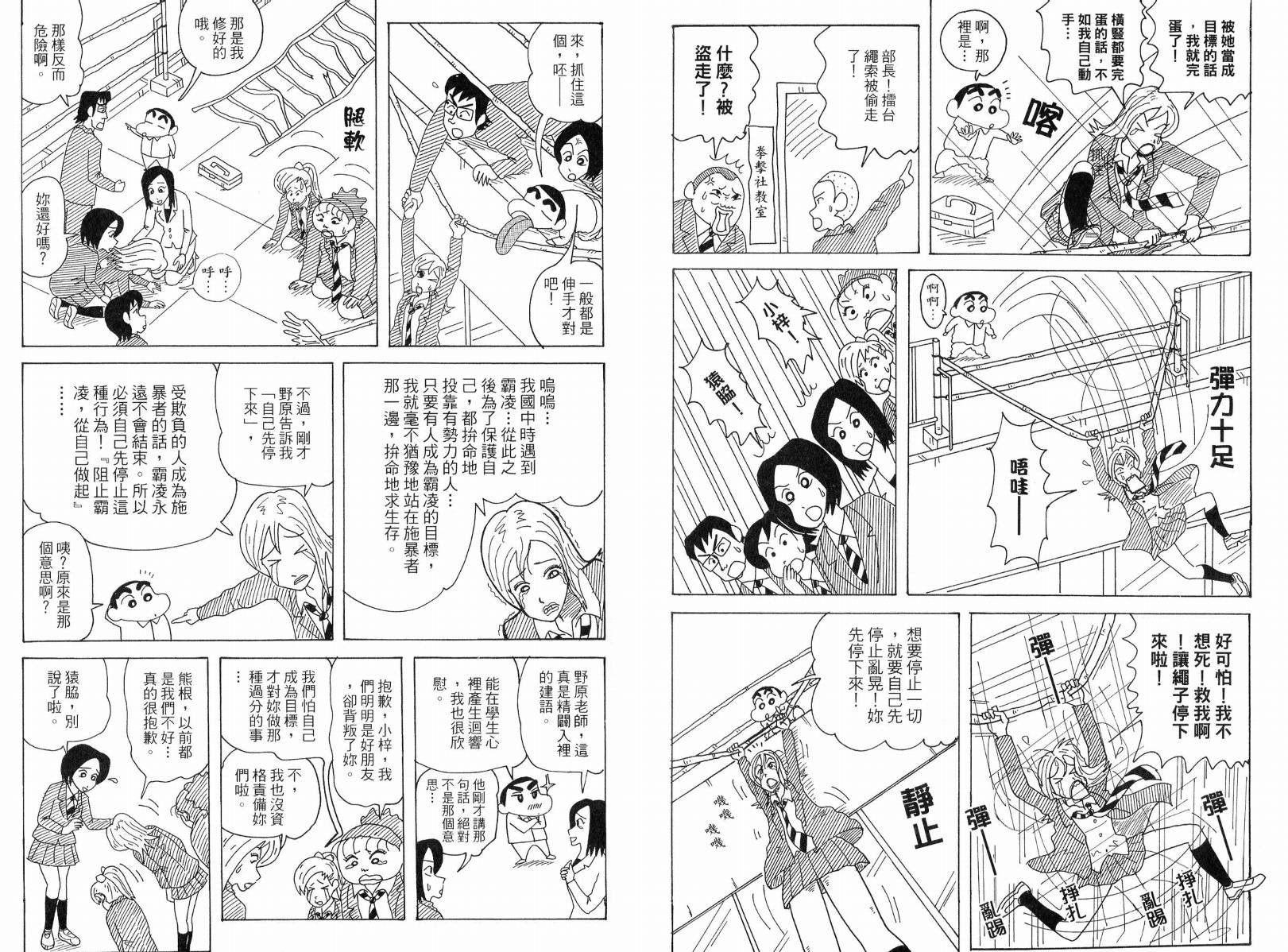 第49卷