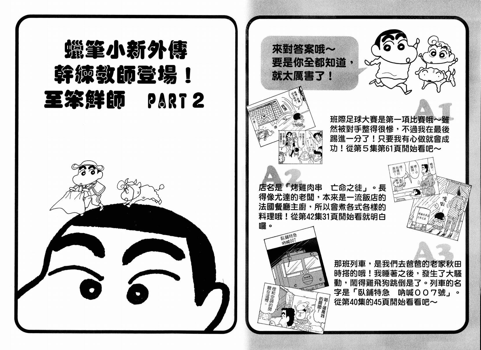 第49卷