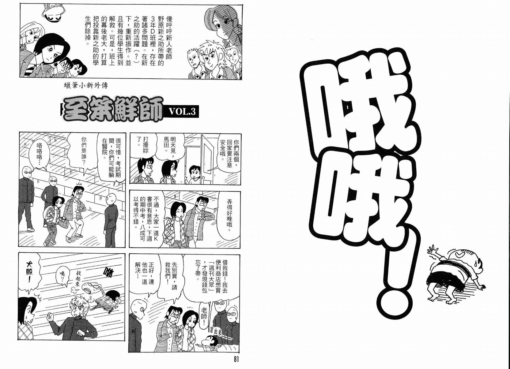 第49卷
