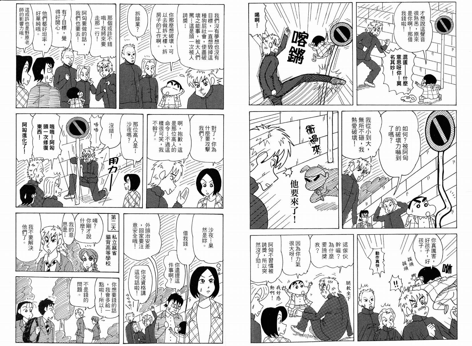第49卷