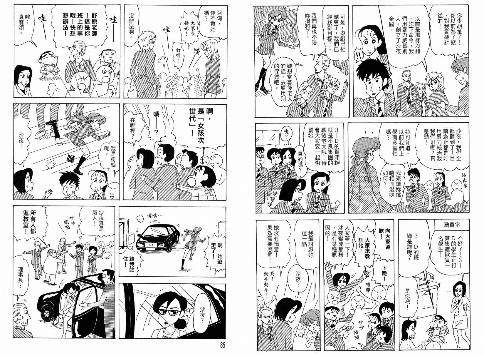 第49卷