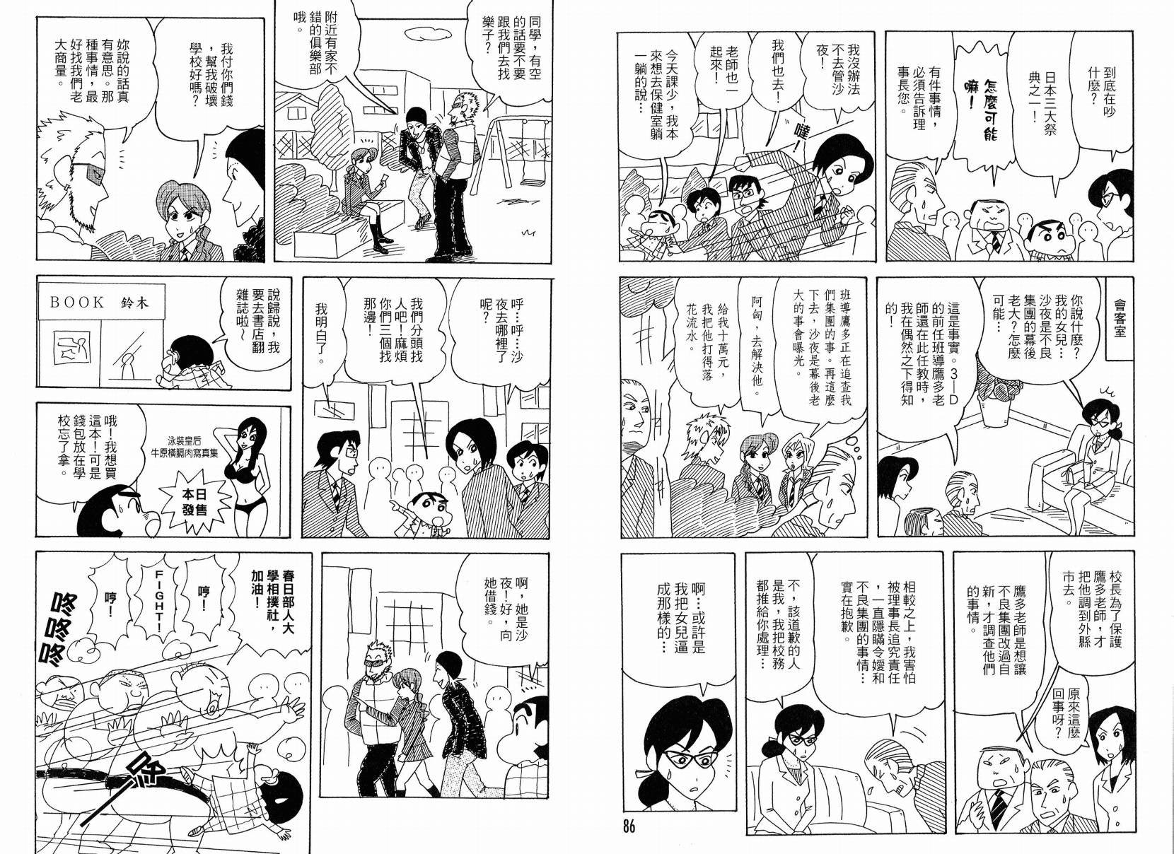 第49卷