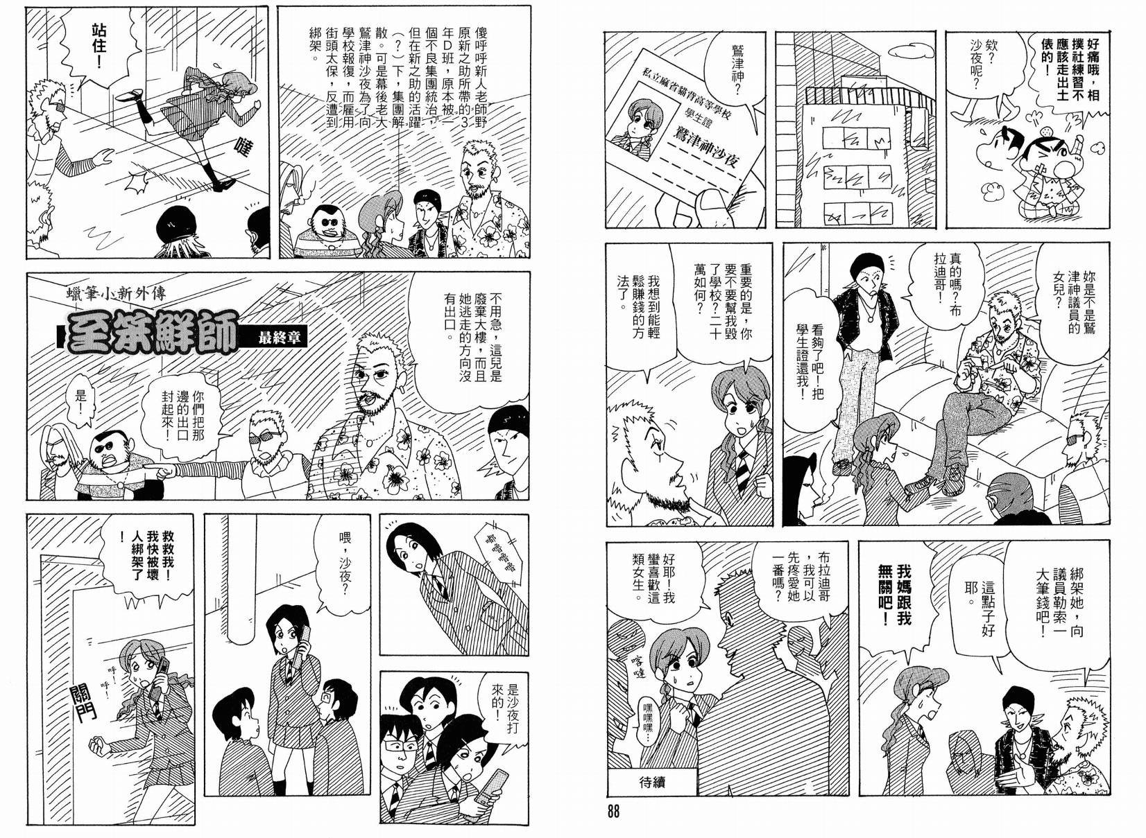第49卷
