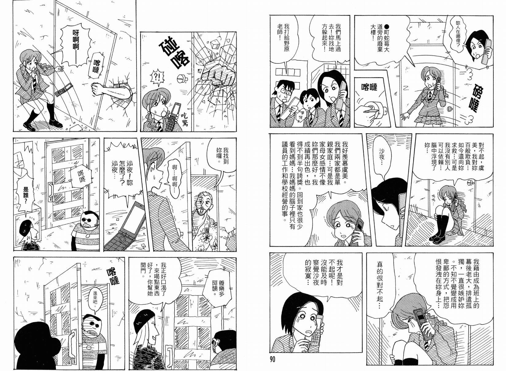 第49卷