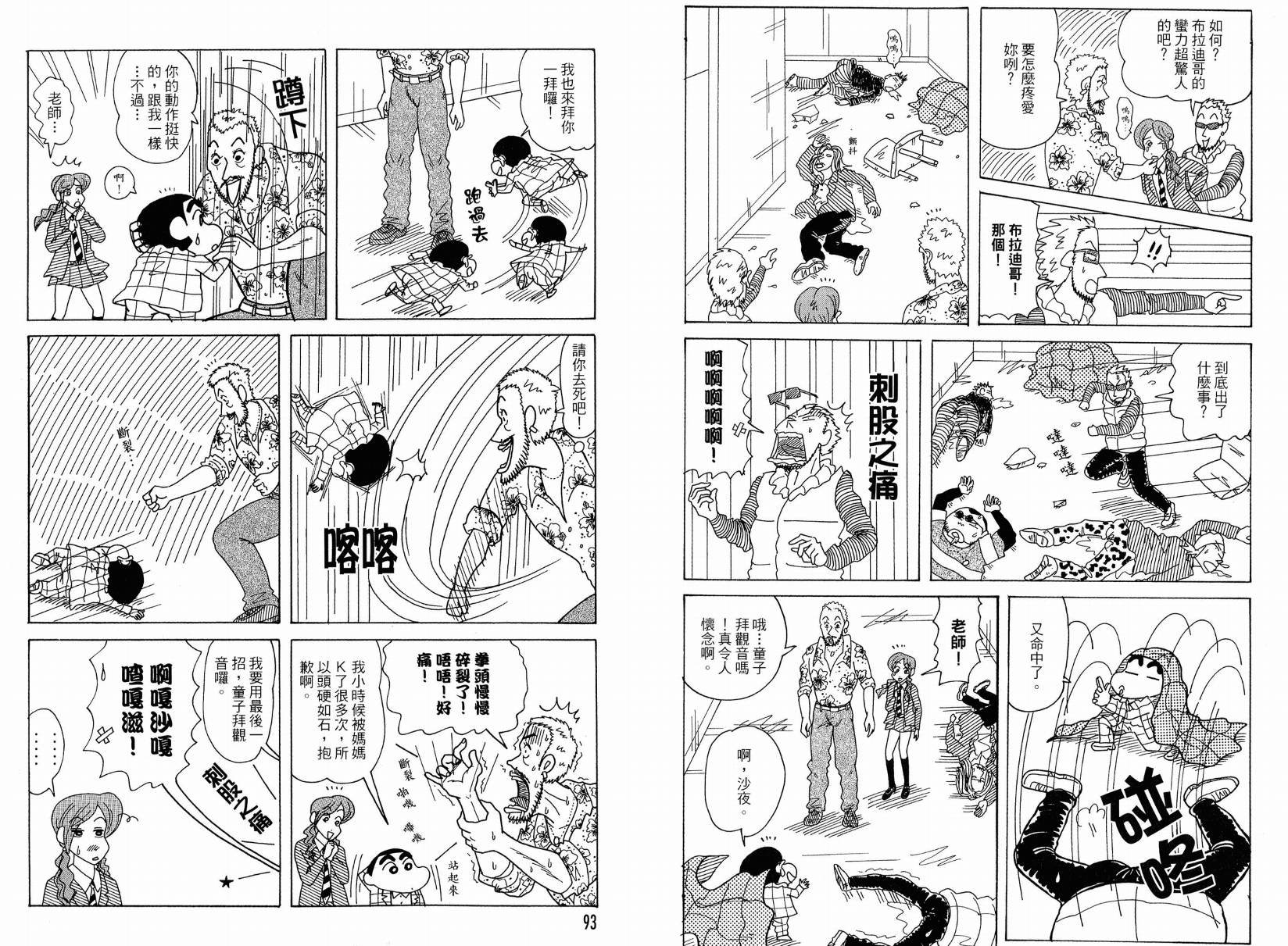 第49卷