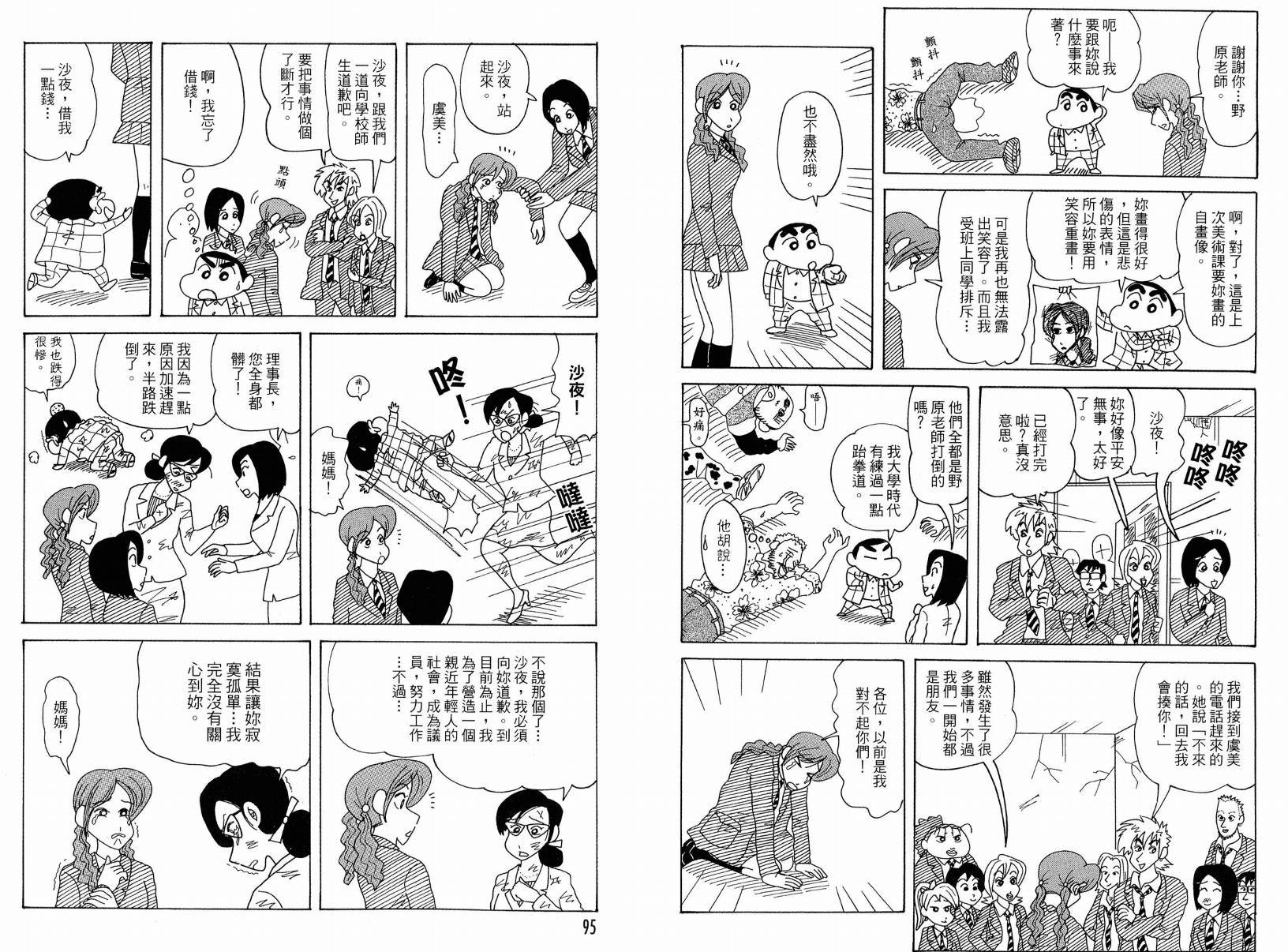 第49卷
