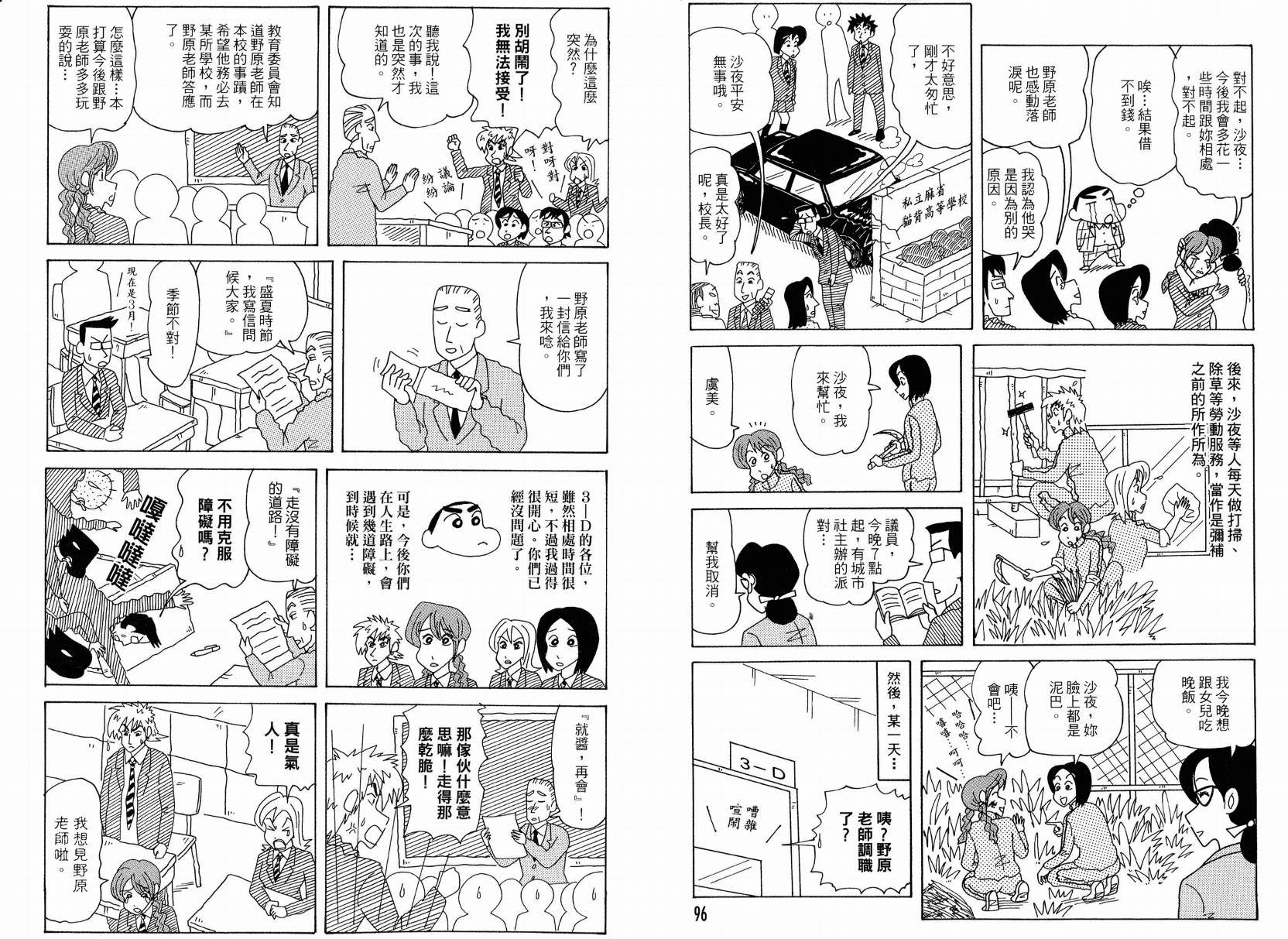 第49卷