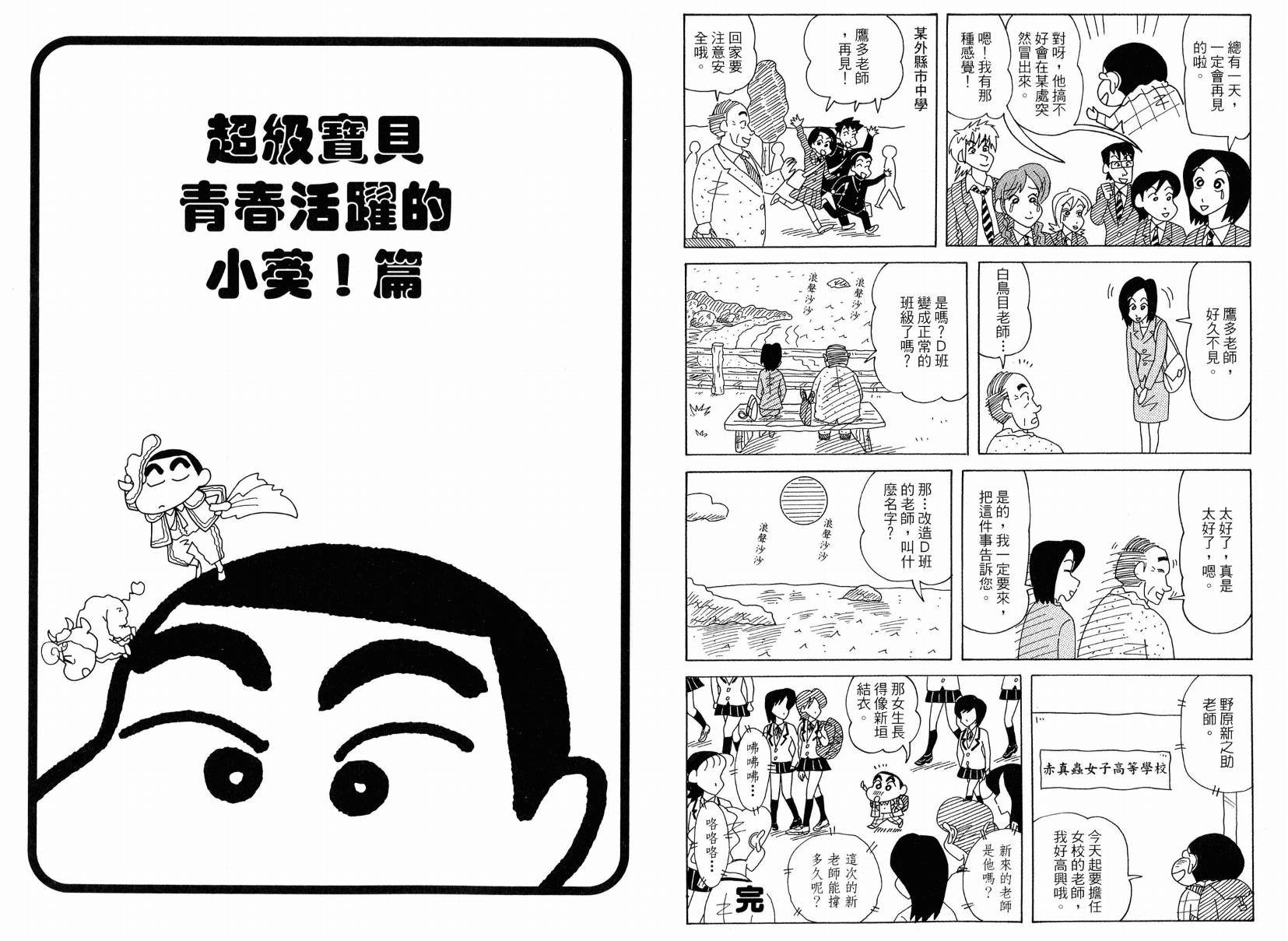 第49卷