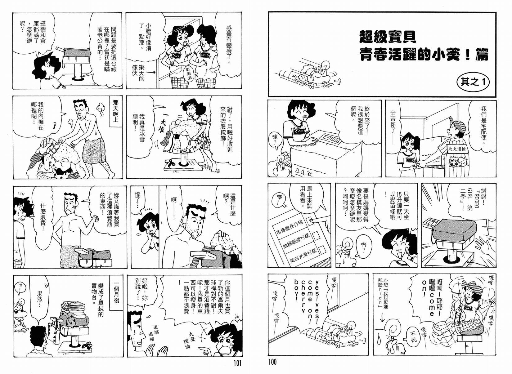 第49卷