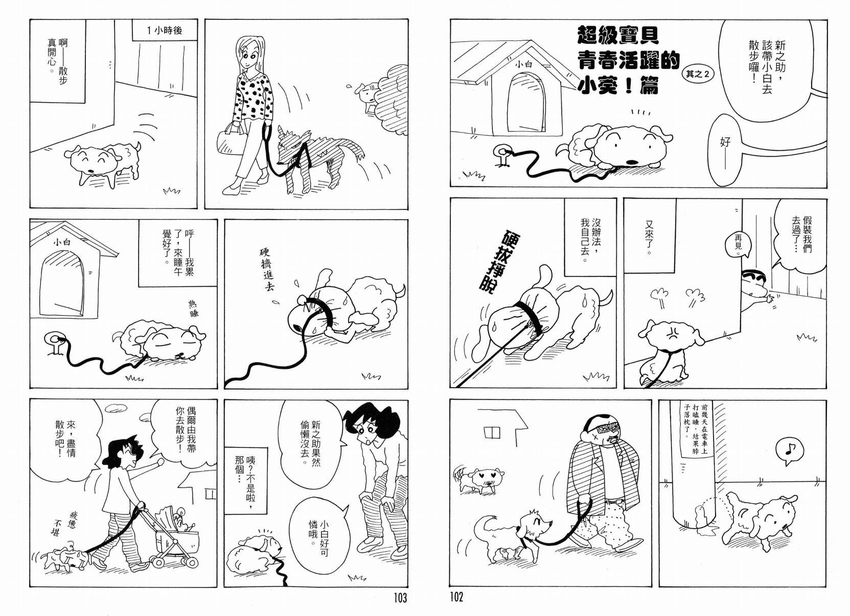 第49卷