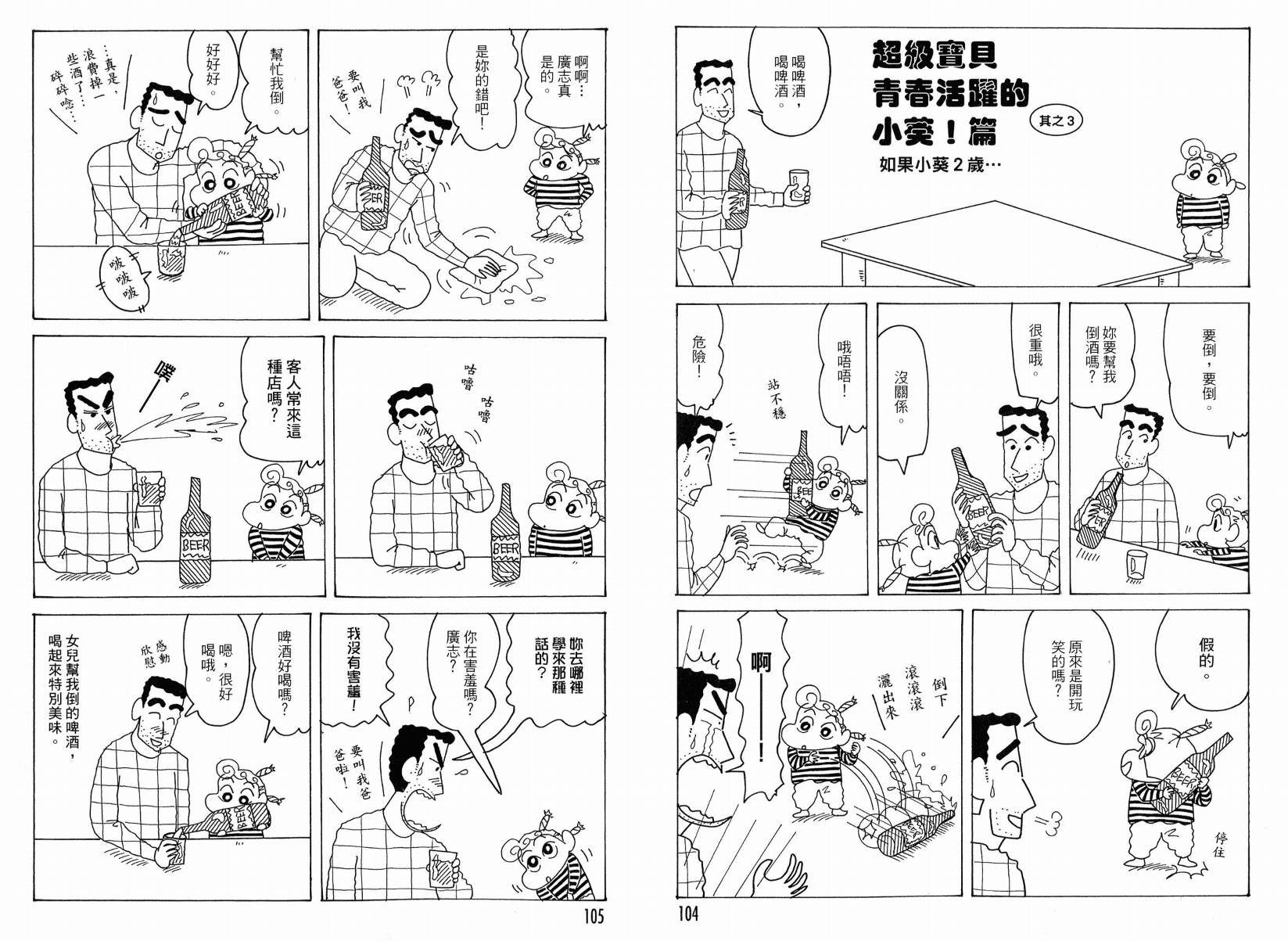 第49卷