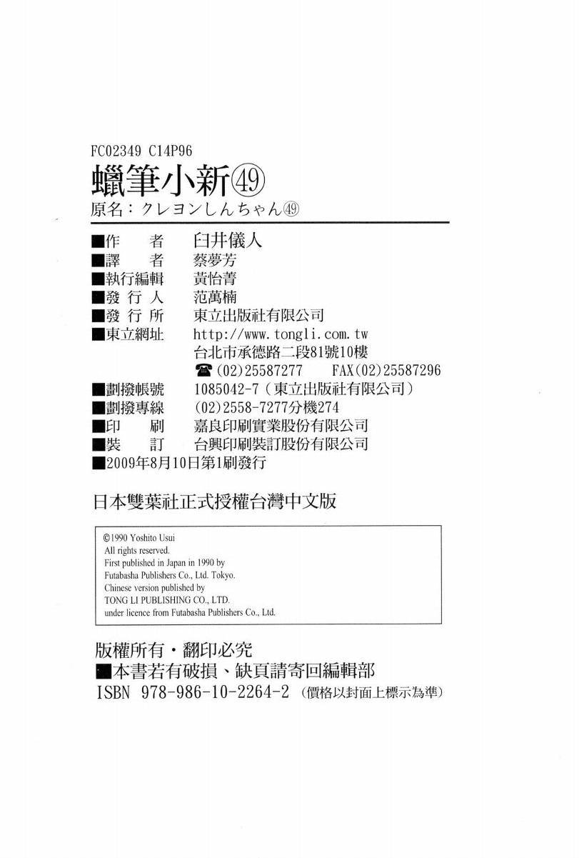 第49卷