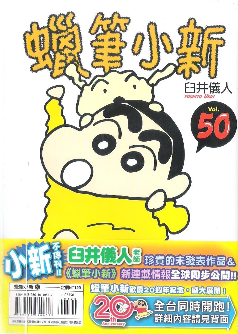第50卷