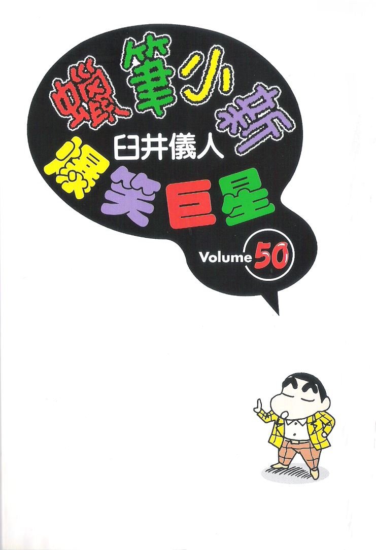 第50卷