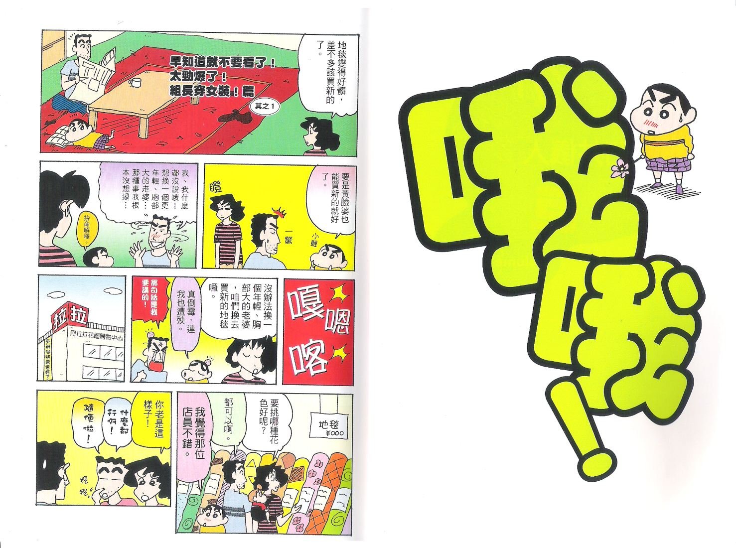 第50卷
