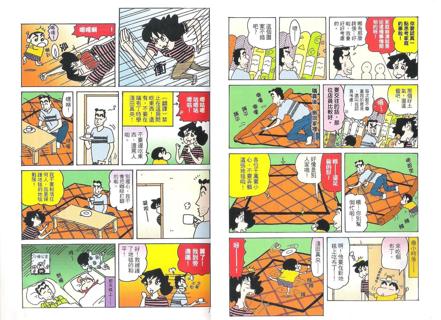 第50卷