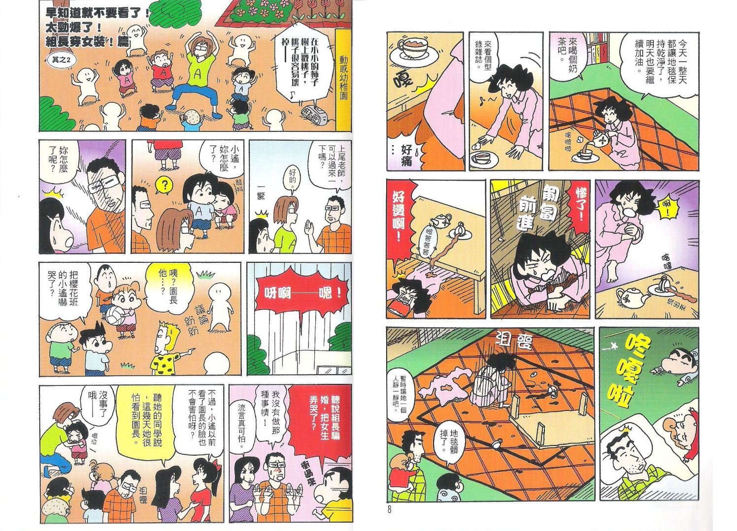 第50卷