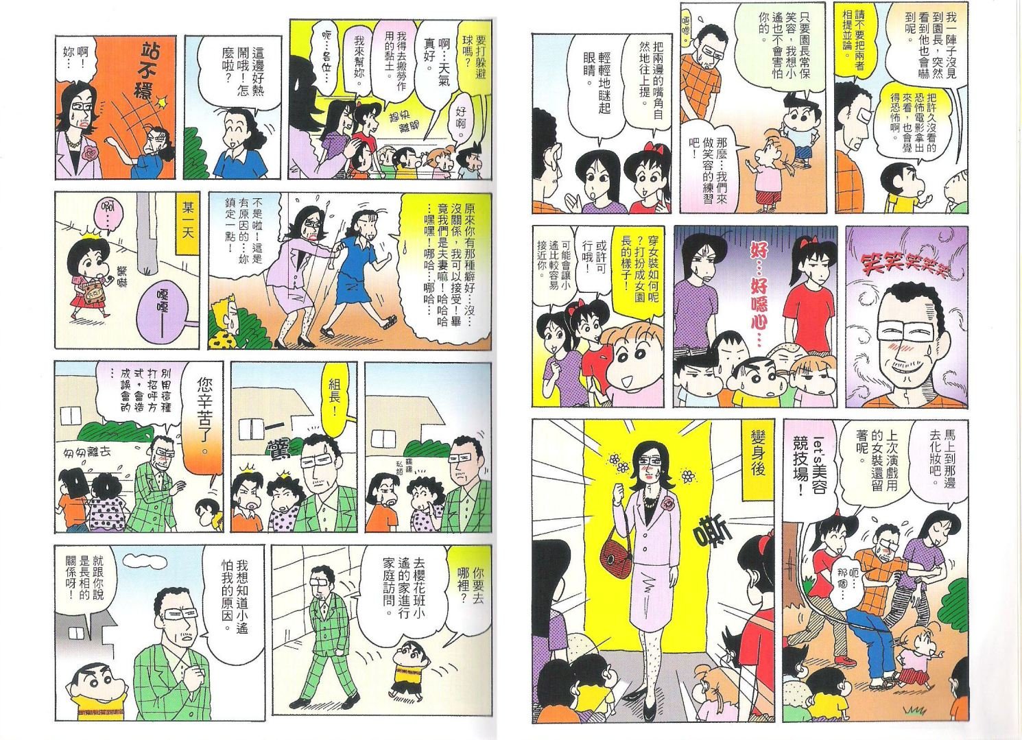 第50卷