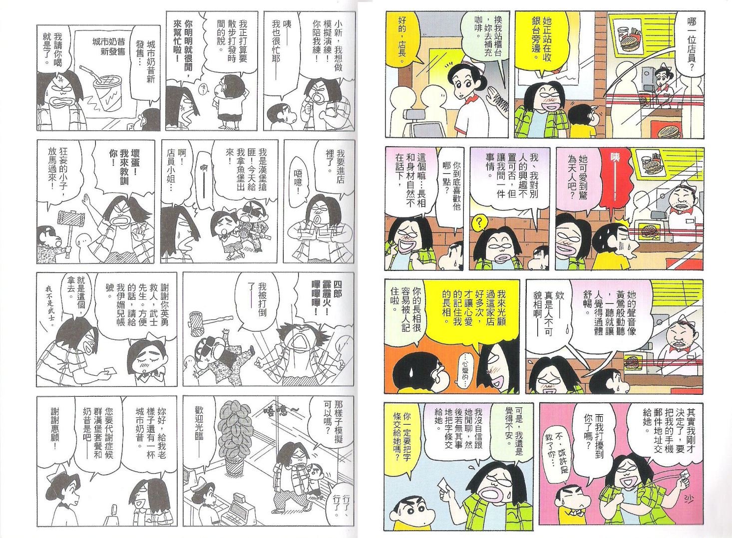 第50卷