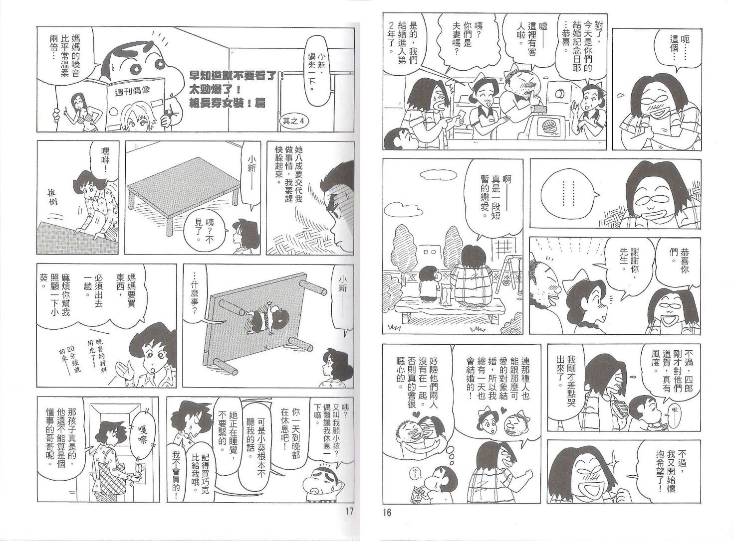 第50卷
