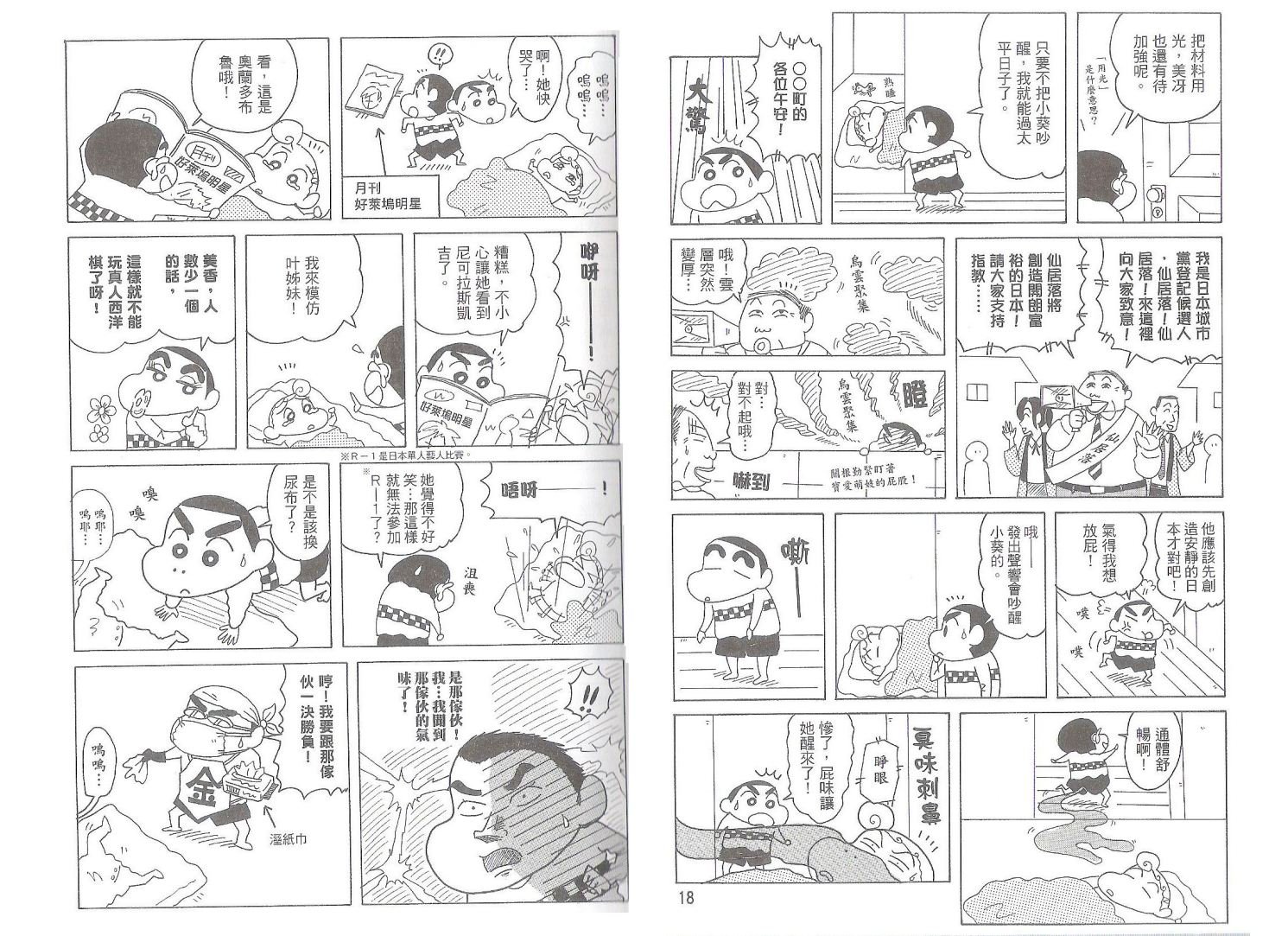 第50卷