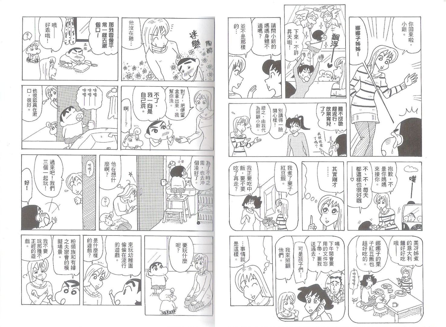 第50卷