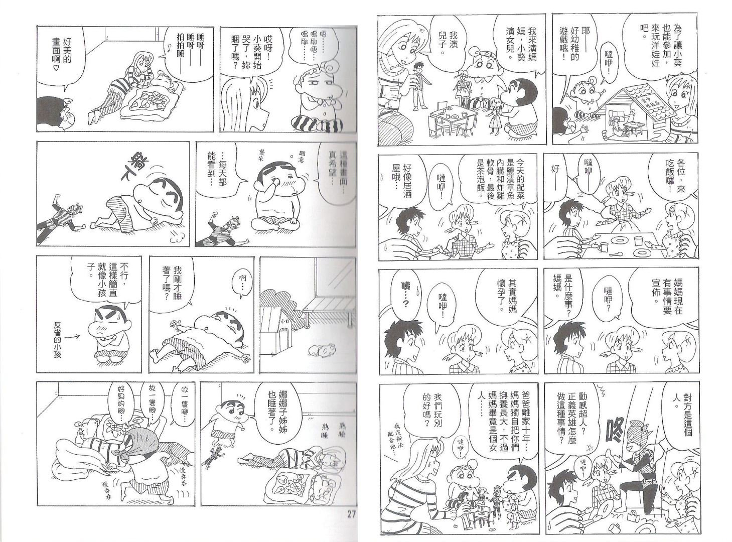 第50卷