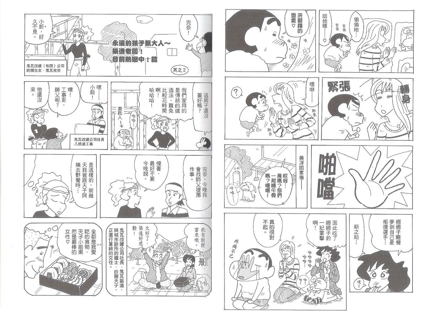 第50卷