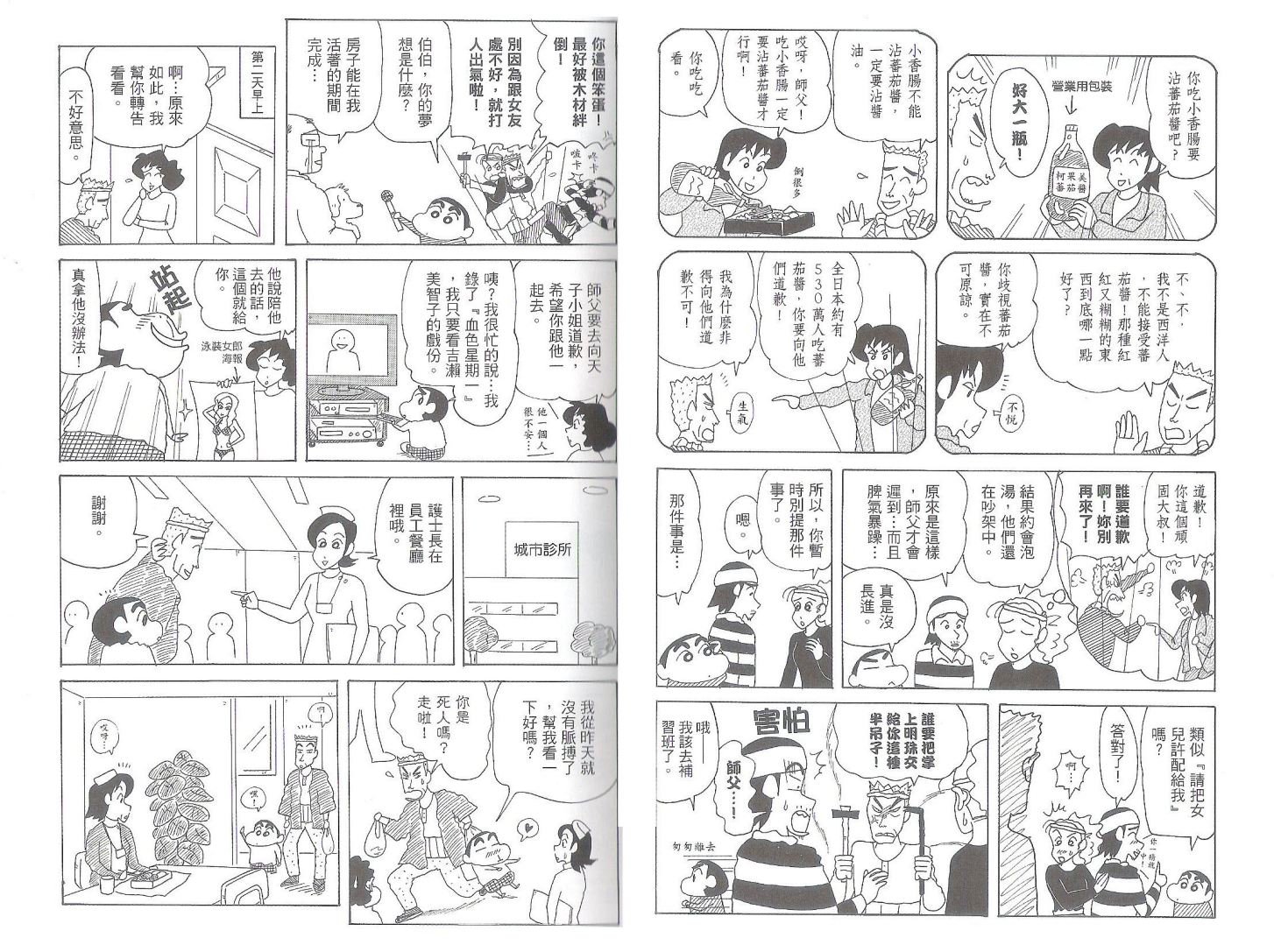 第50卷