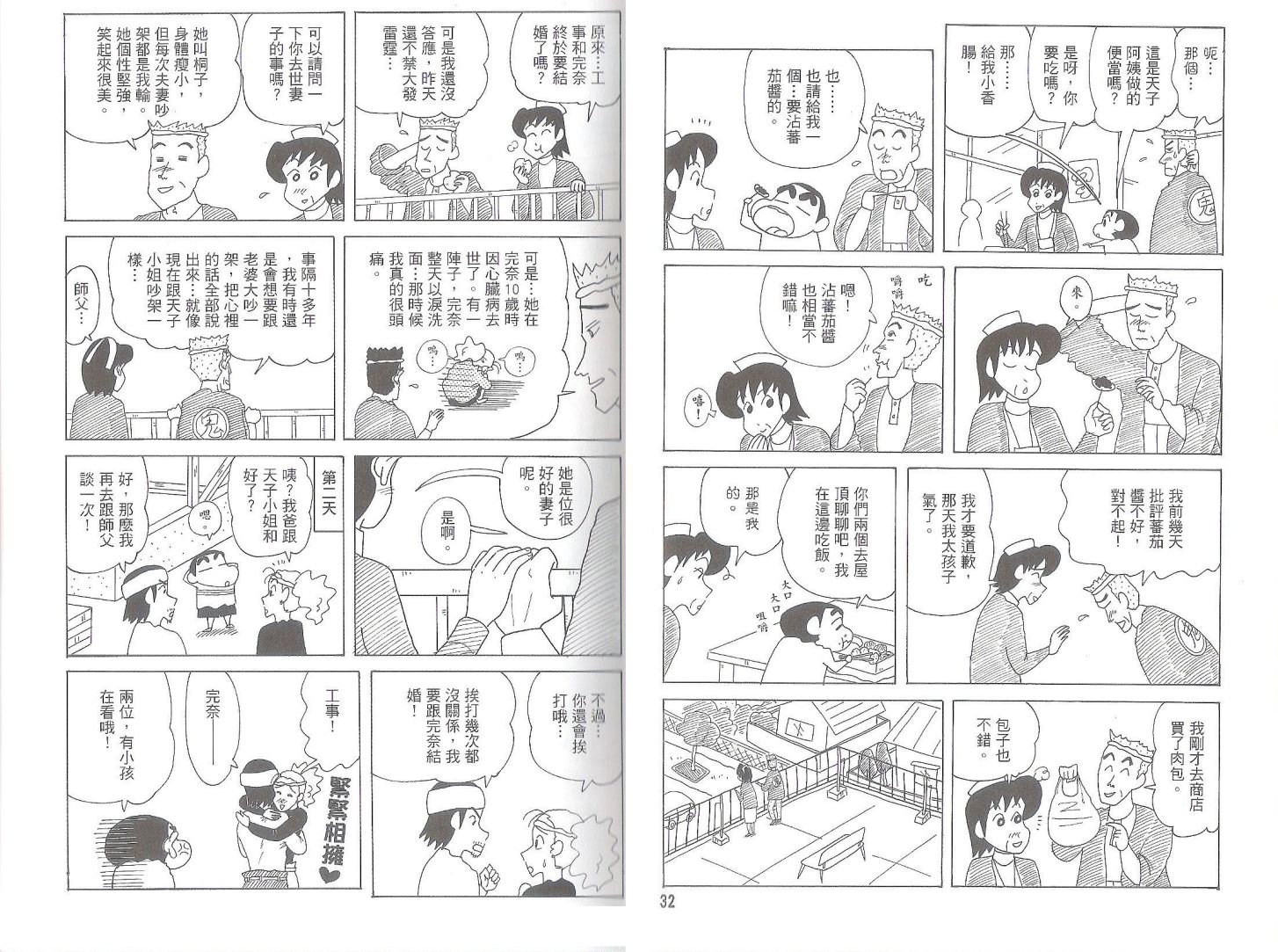 第50卷