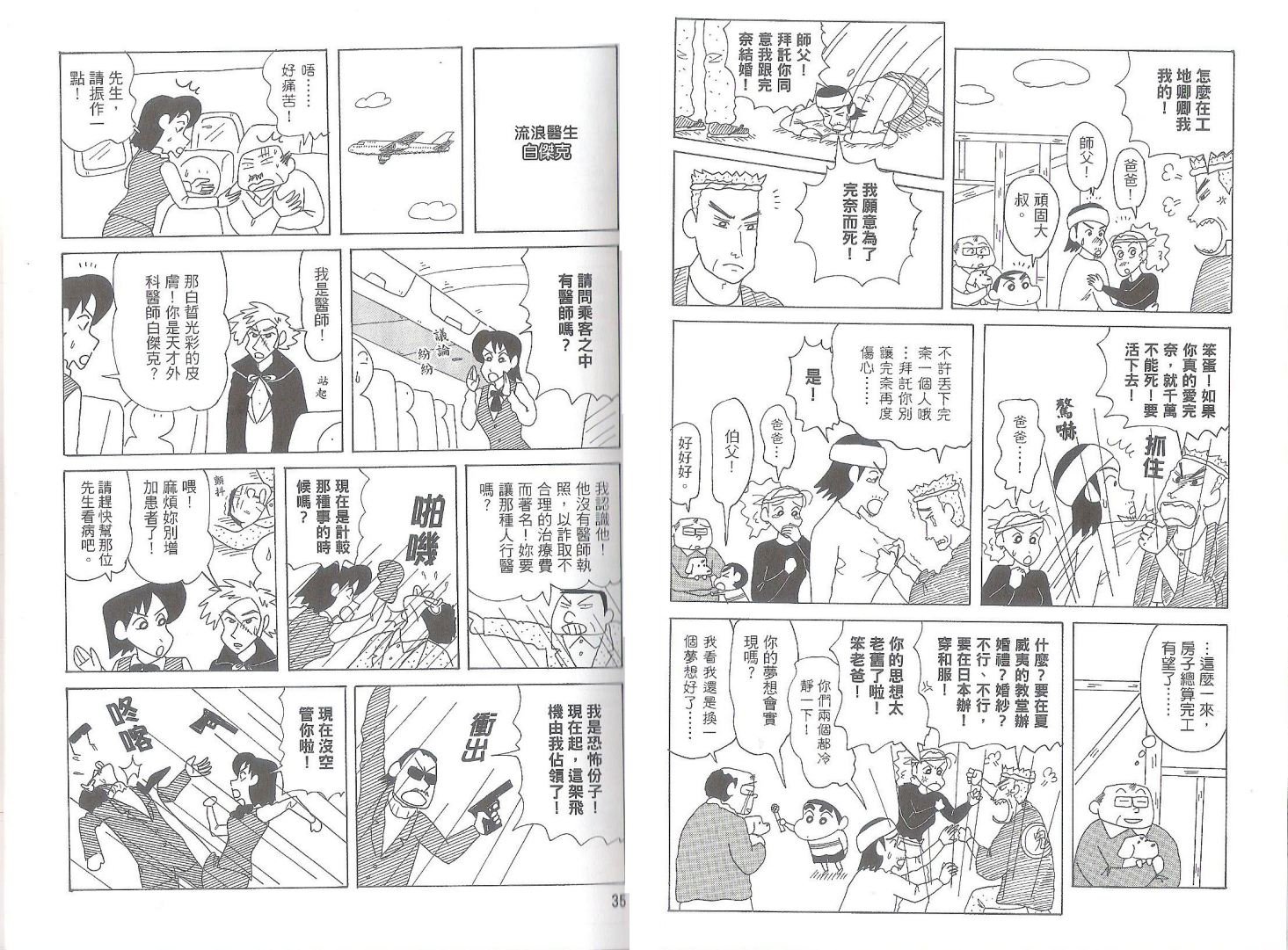 第50卷