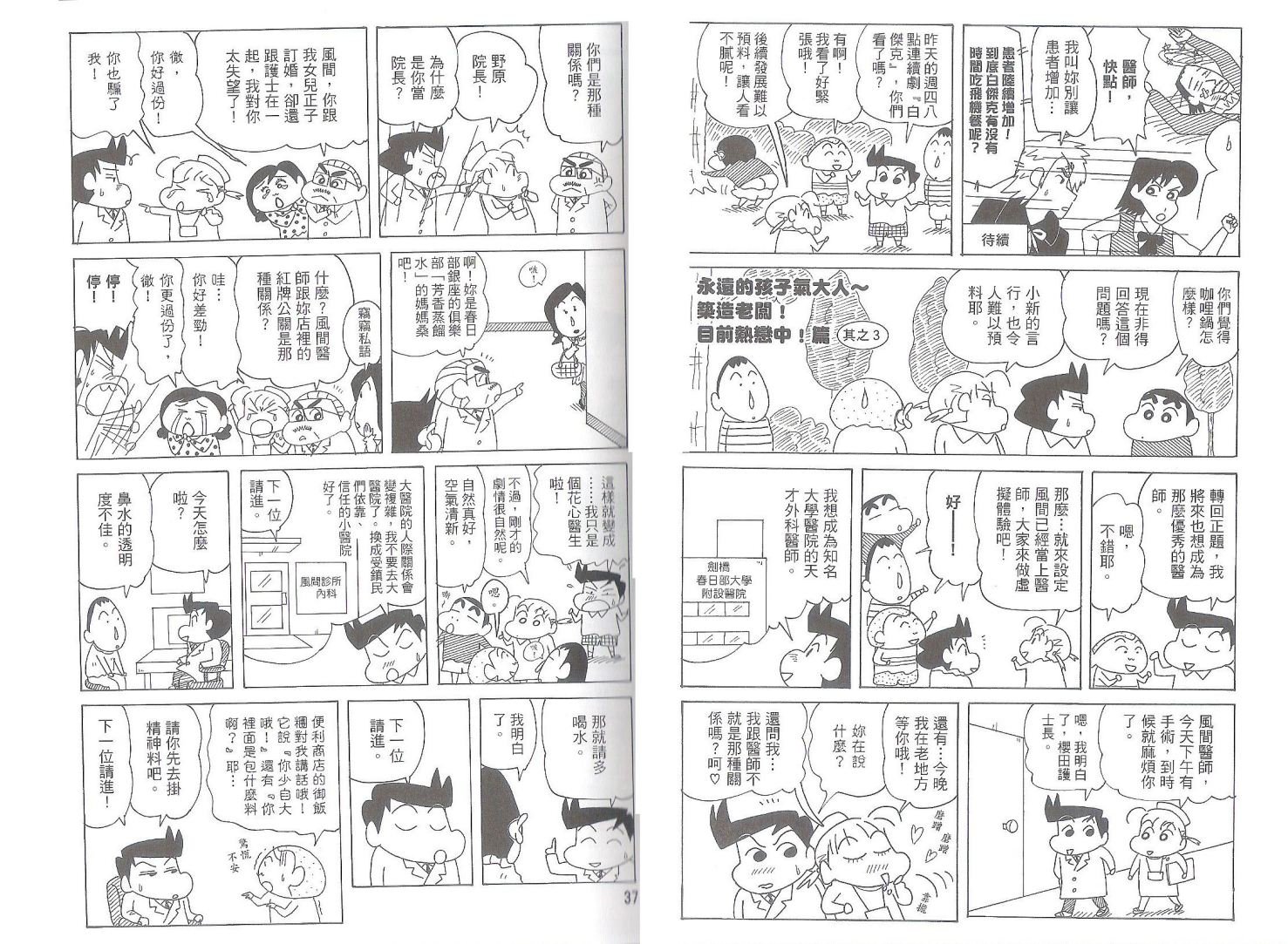 第50卷