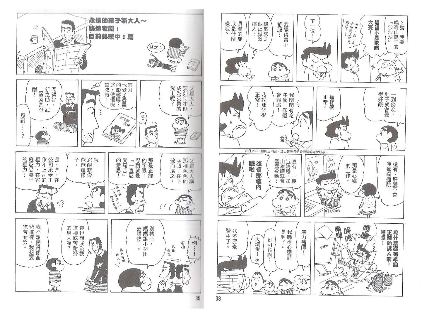 第50卷