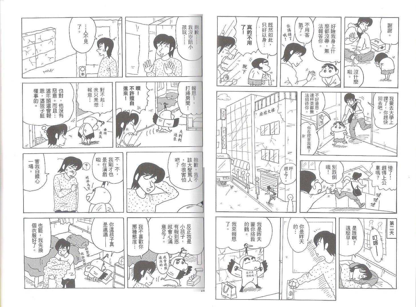 第50卷