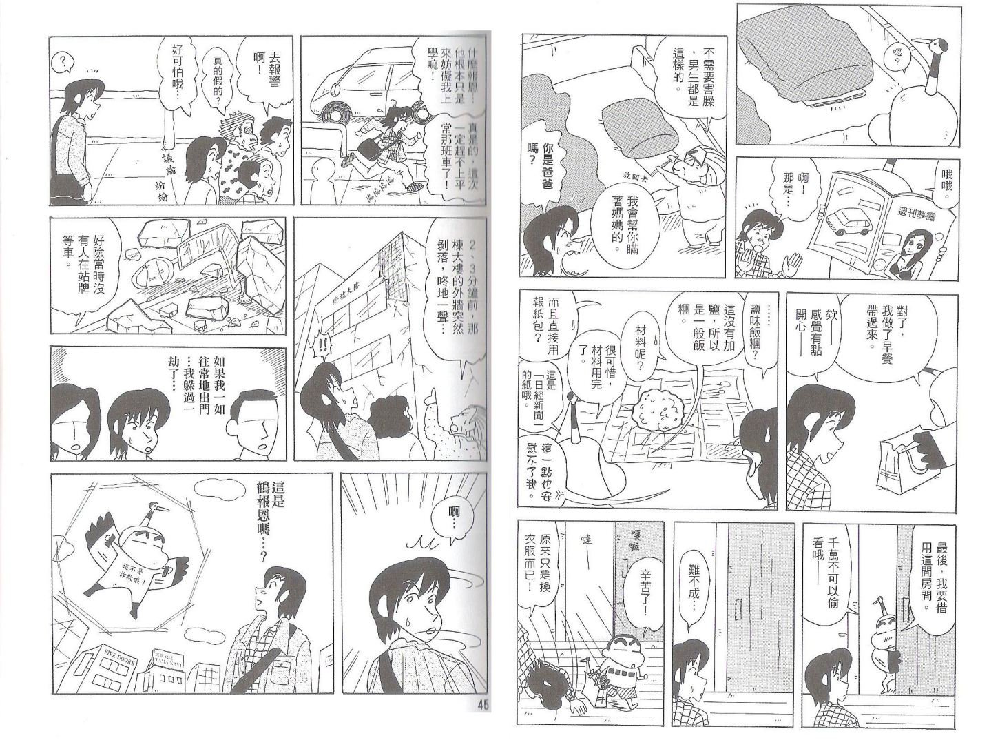第50卷