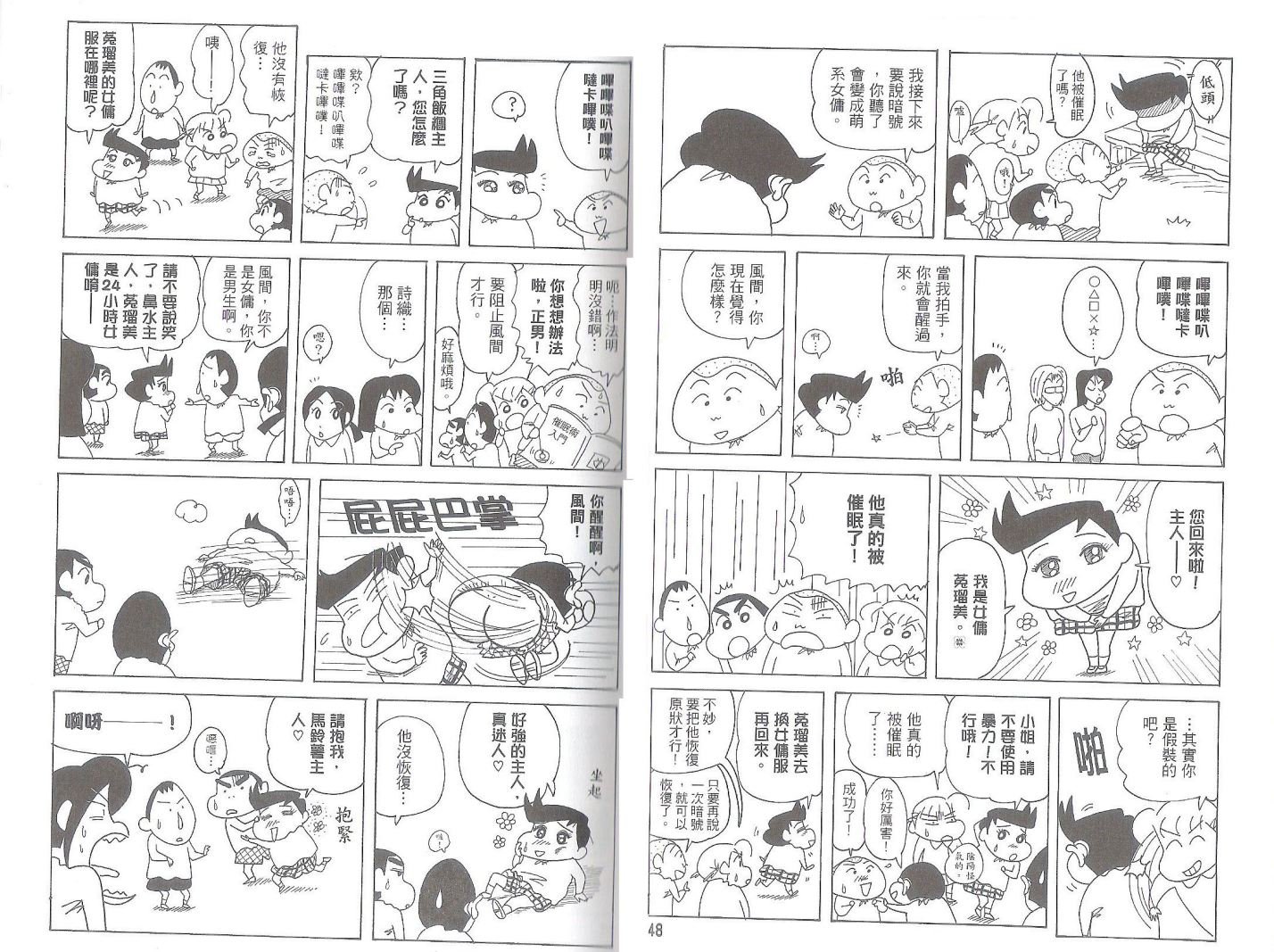 第50卷
