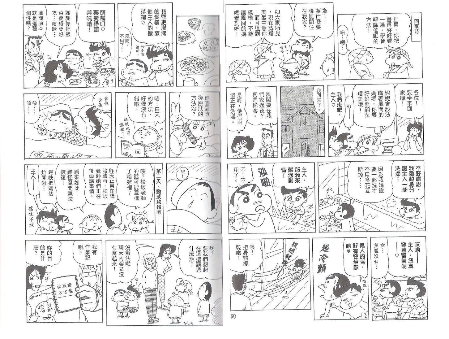 第50卷