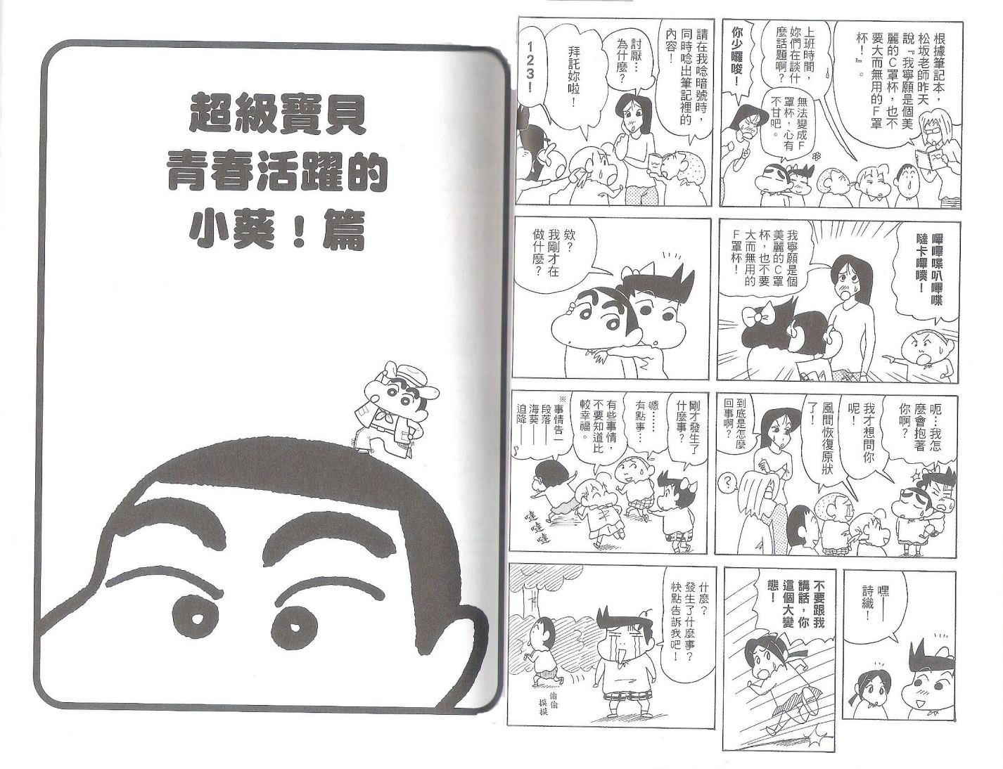 第50卷