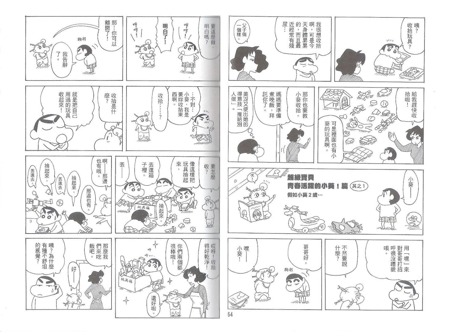 第50卷