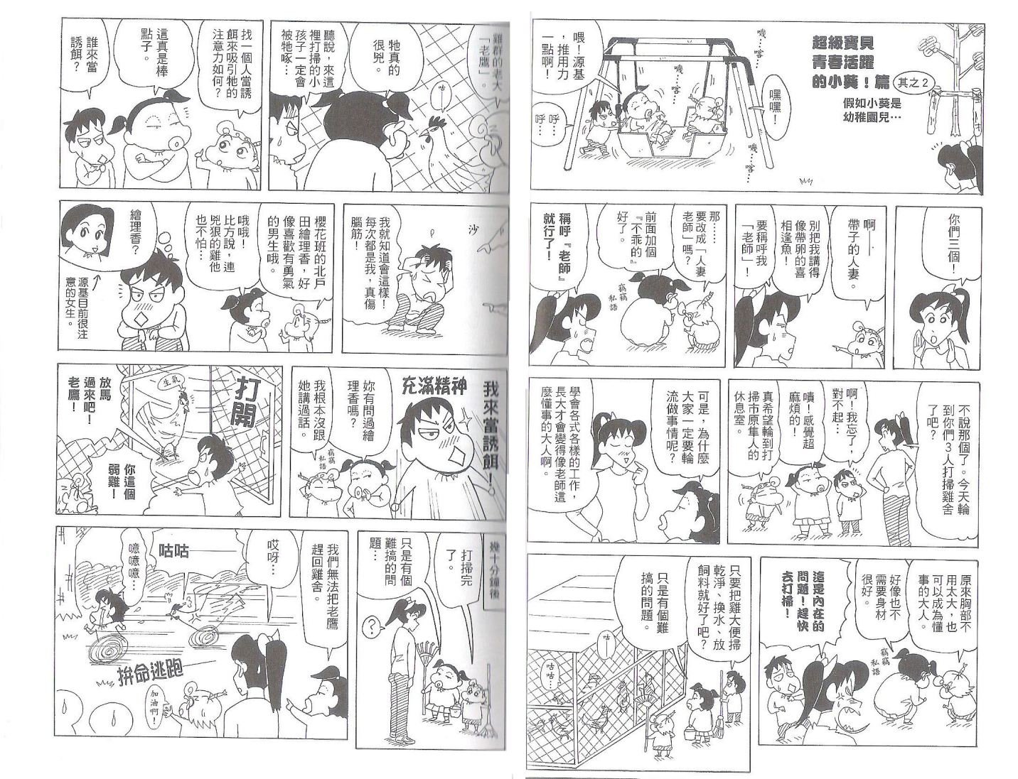 第50卷