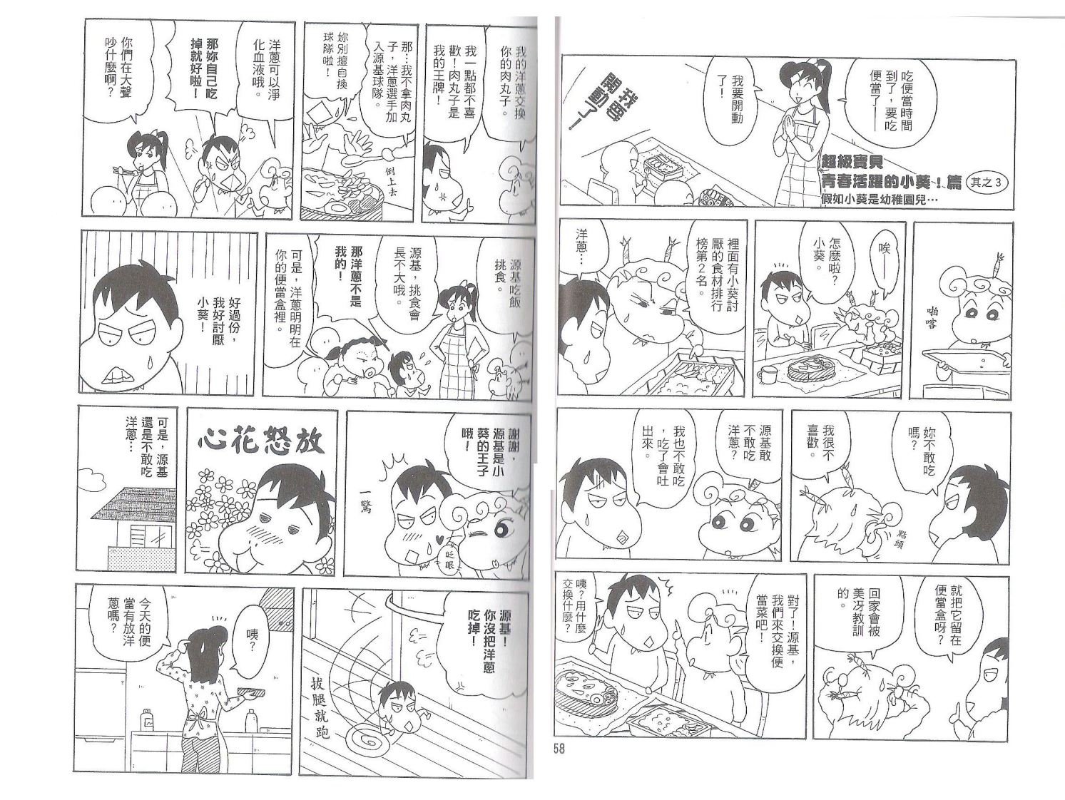 第50卷