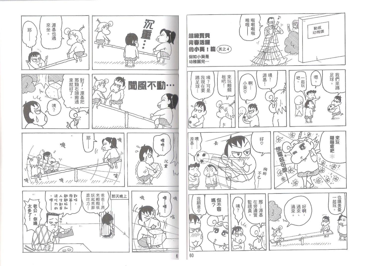 第50卷