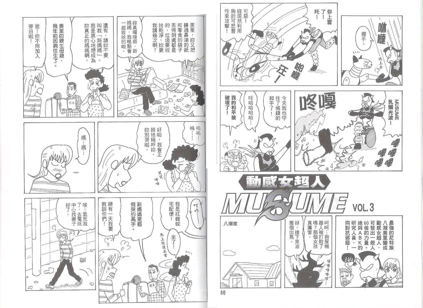 第50卷