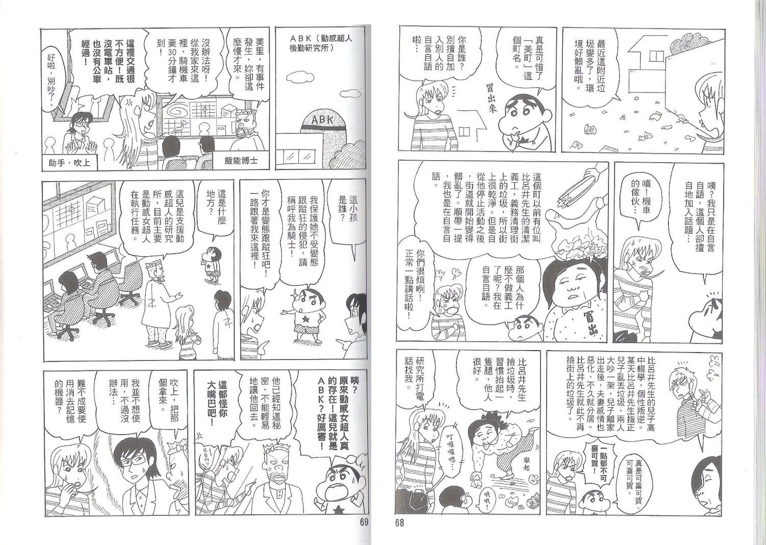 第50卷