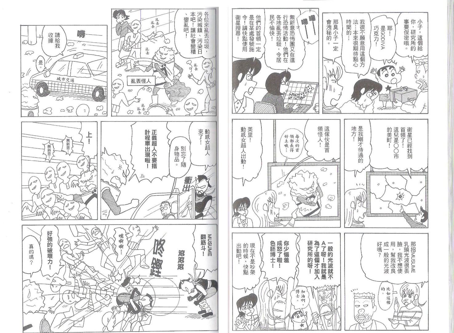 第50卷