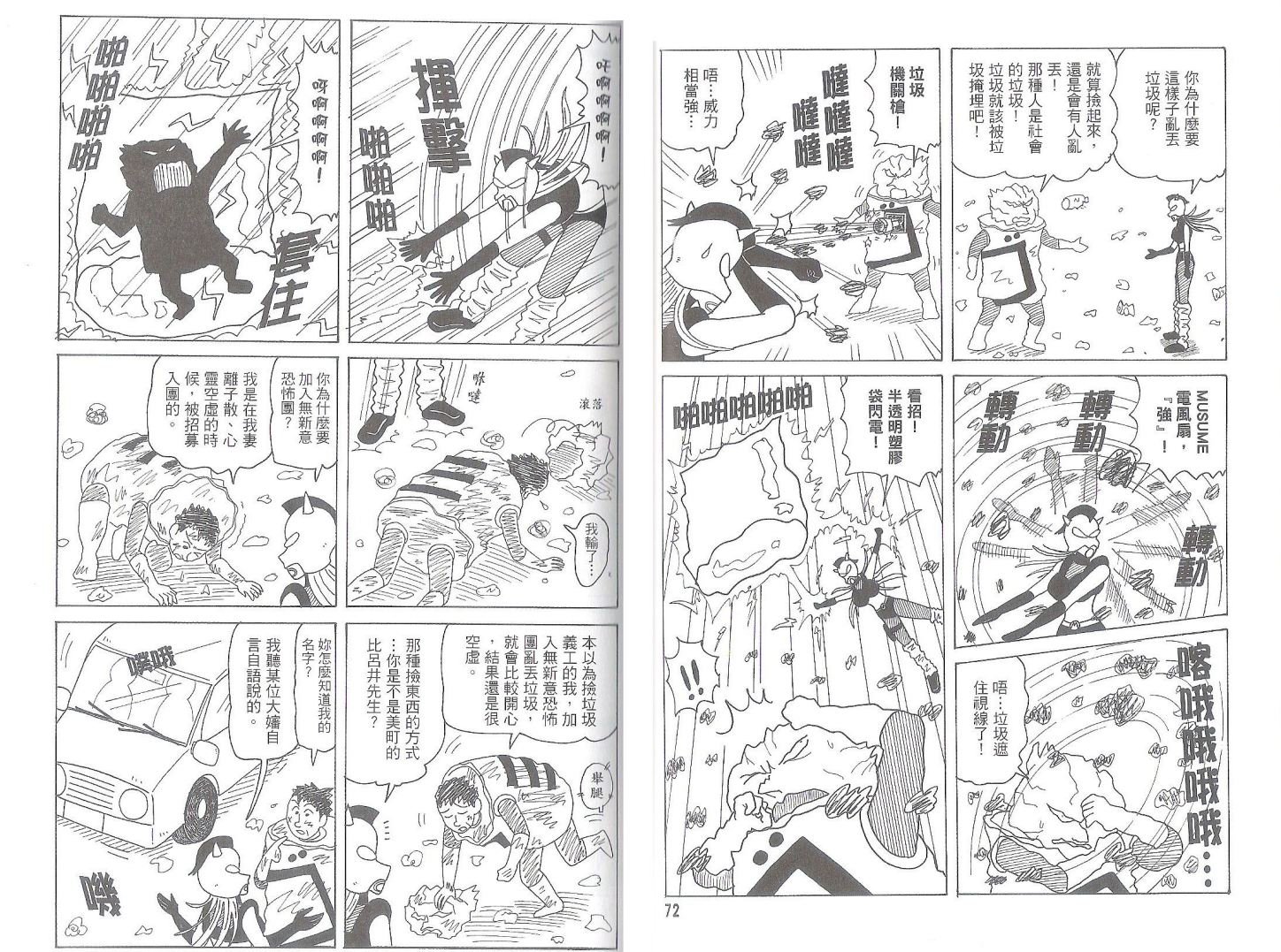 第50卷